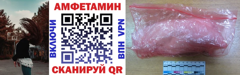 Купить закладки  Юрга  Амфетамин Розовый 