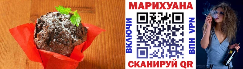 Еда ТГК марихуана  Купить  Юрга 