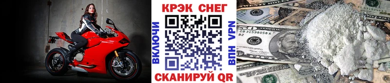 КОКАИН Эквадор  Купить закладки  Юрга 