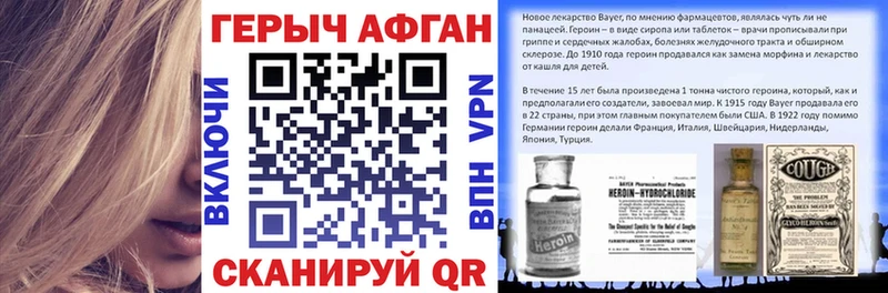 Купить где  Юрга  Героин Heroin 