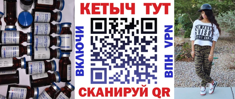 КЕТАМИН VHQ  Купить где  Юрга 