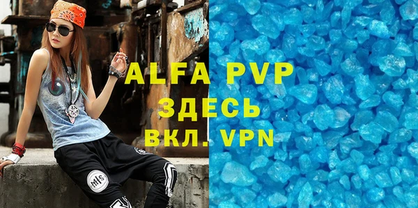 первитин Алзамай