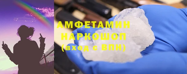 первитин Алзамай