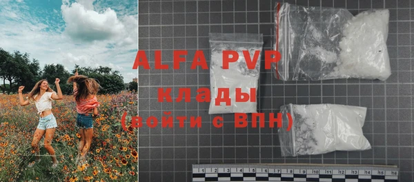 меф Алексин