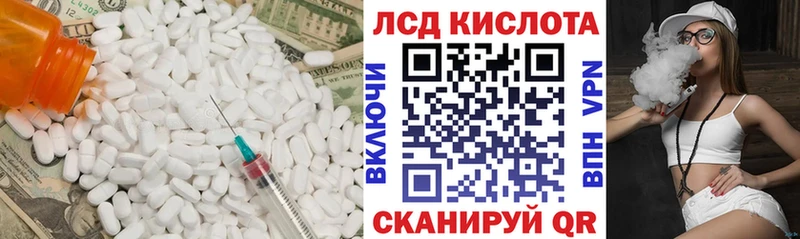 Купить где  Юрга  Лсд 25 экстази кислота 