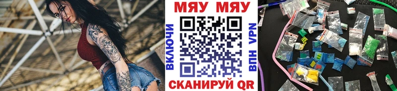 Купить  Юрга  МЯУ-МЯУ мука 
