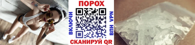 Купить закладки  Юрга  Первитин Декстрометамфетамин 99.9% 