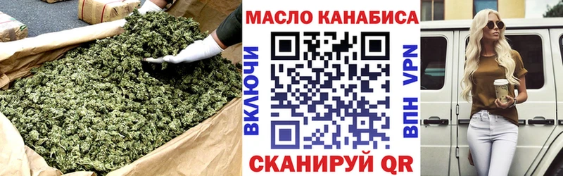 Купить  Юрга  ТГК вейп с тгк 