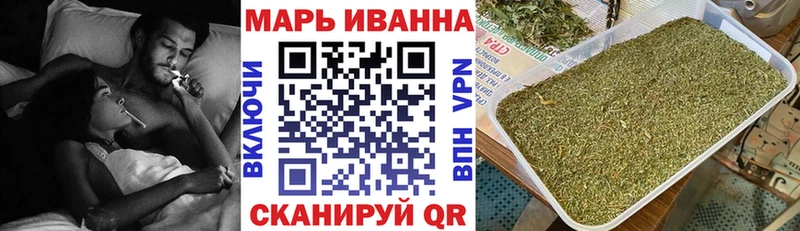 Шишки марихуана семена  Купить  Юрга 